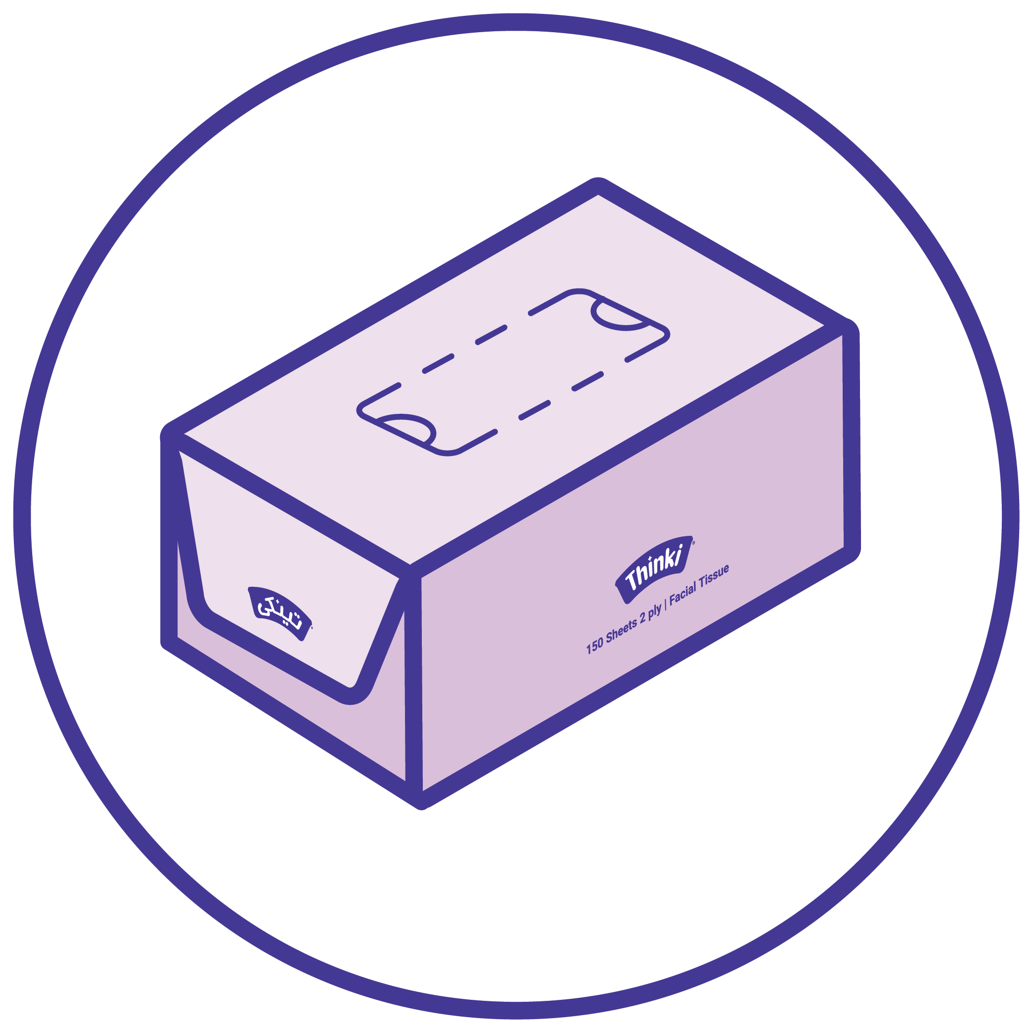 تغليف أنيق ومتنوّع
